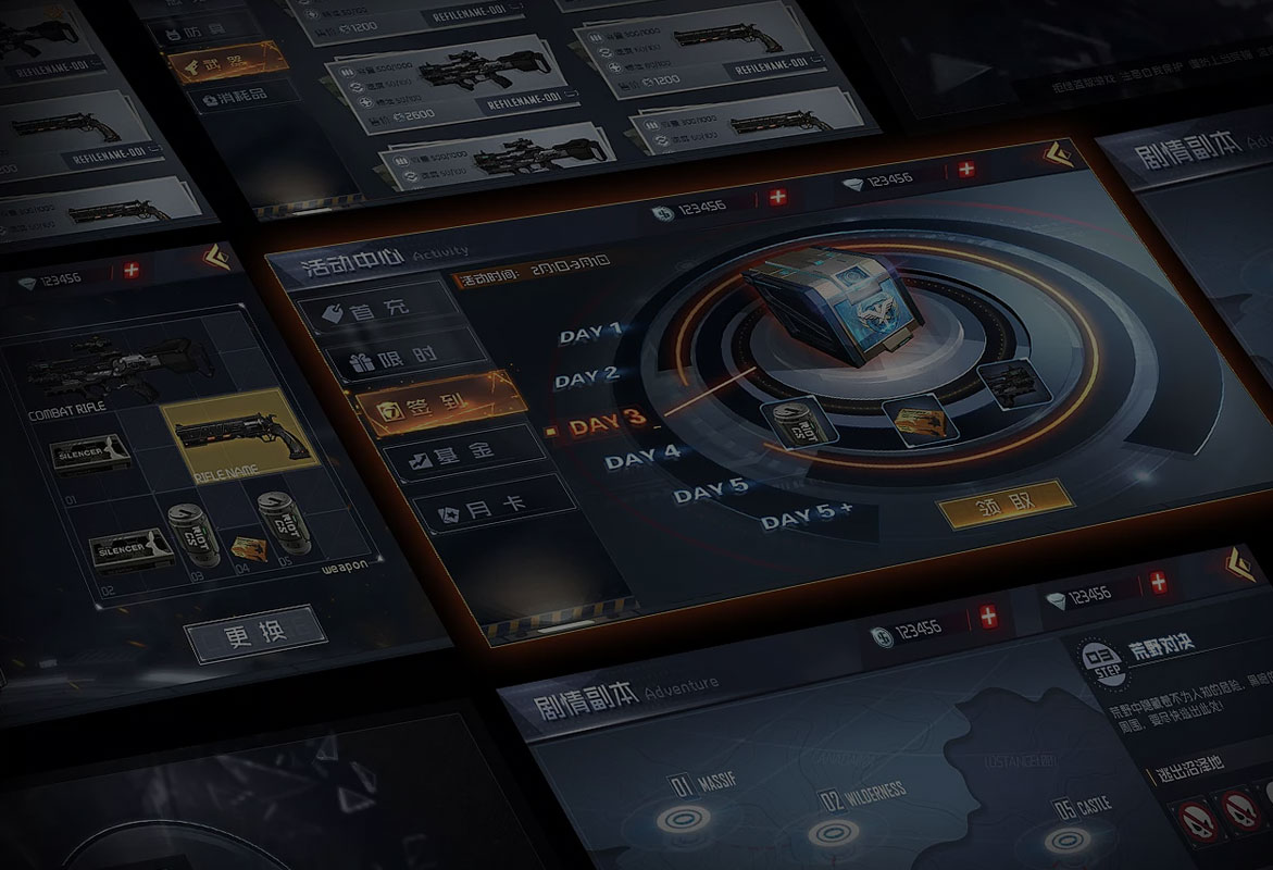 狗子28:游戏UI-课程介绍